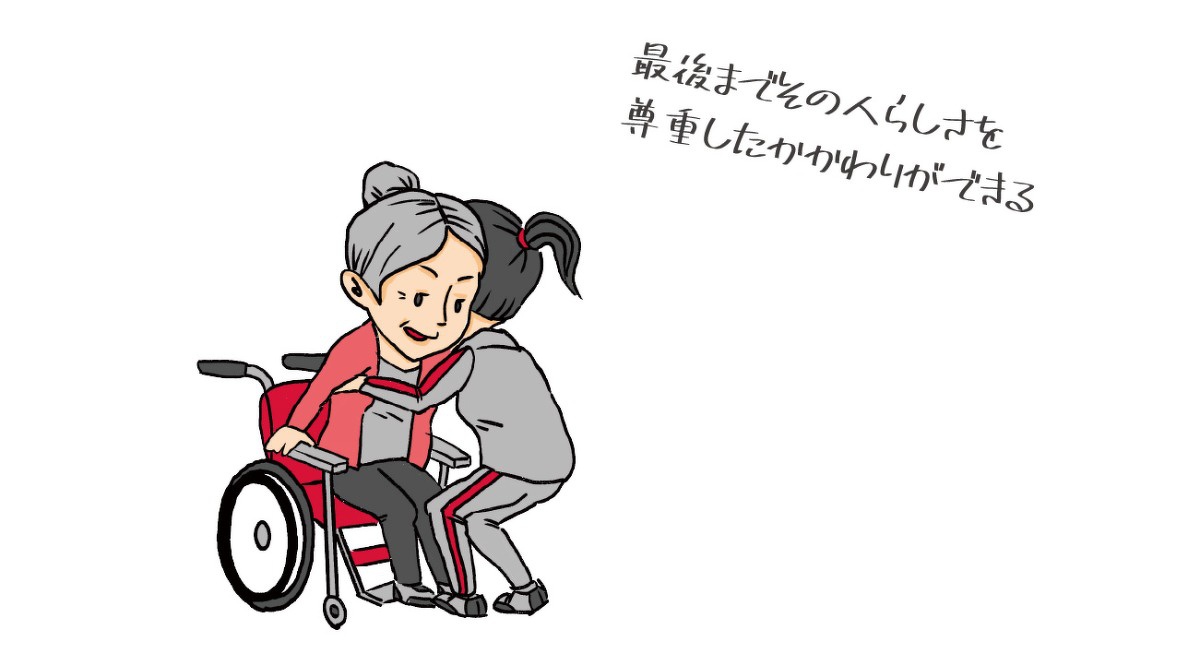 看護小規模多機能型居宅介護の写真(兵庫県明石市)